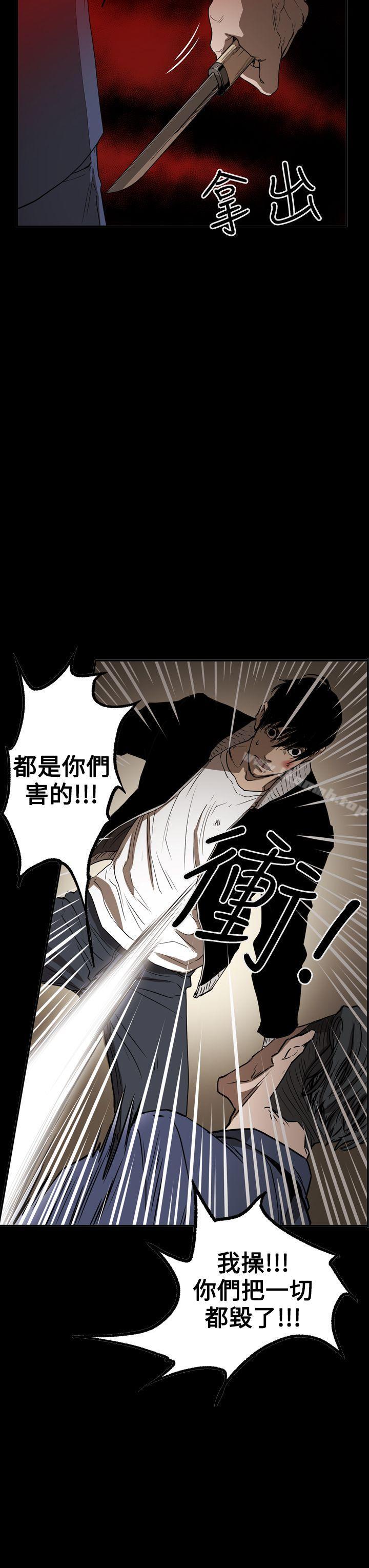 第2季 第34话-ACE:禁断的诈欺之夜-胎毛,野大豆（第13张）