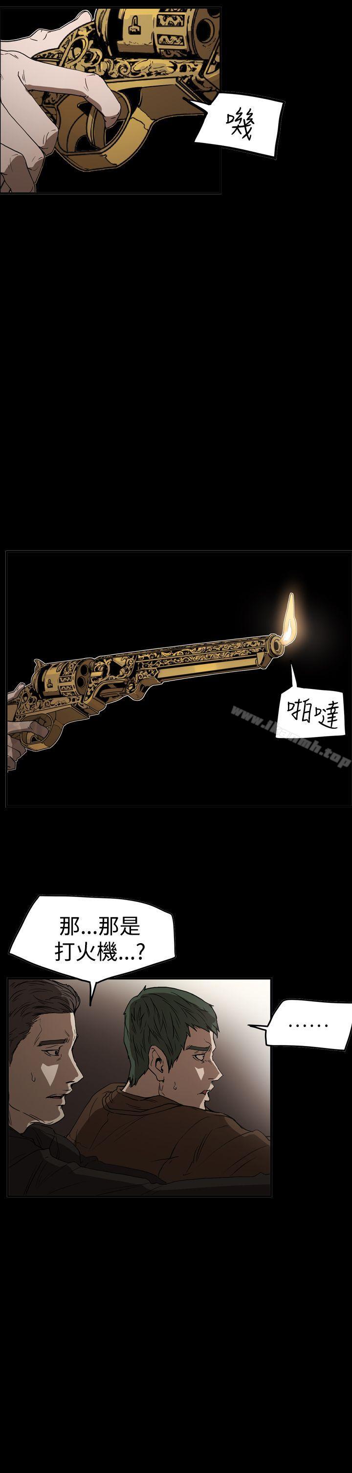 第2季 第35话-ACE:禁断的诈欺之夜-胎毛,野大豆（第5张）
