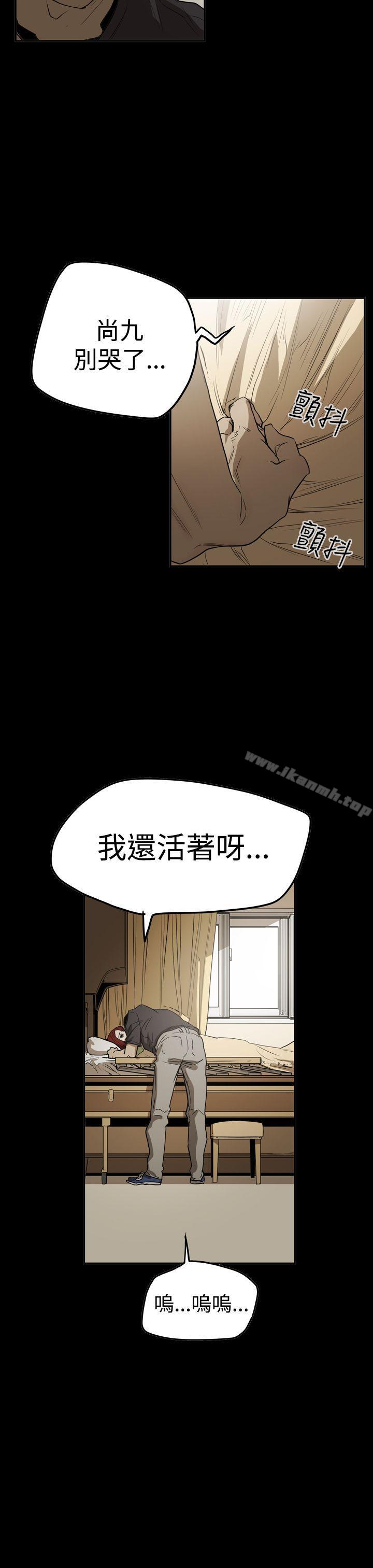 第2季 最终话-ACE:禁断的诈欺之夜-胎毛,野大豆（第7张）