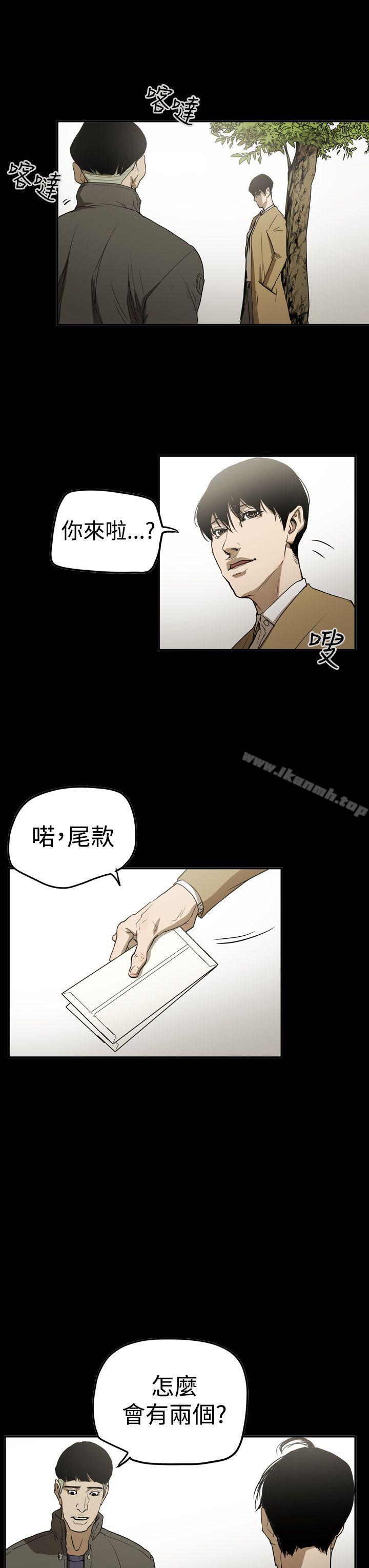 第2季 最终话-ACE:禁断的诈欺之夜-胎毛,野大豆（第9张）