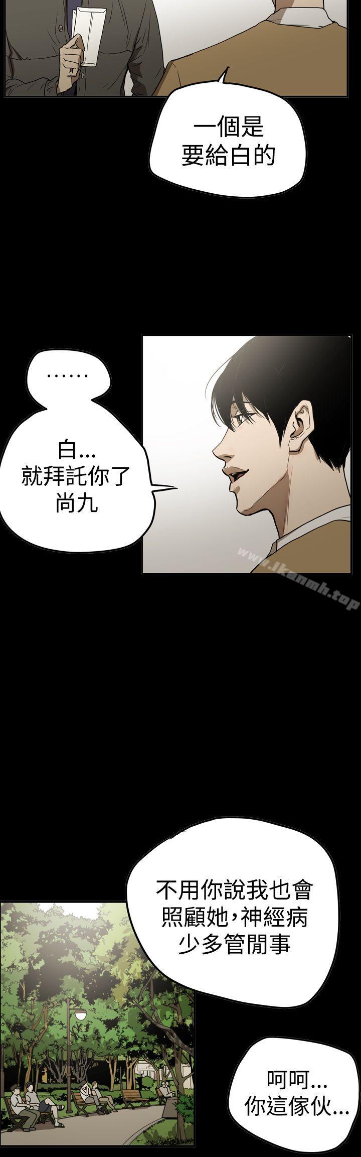 第2季 最终话-ACE:禁断的诈欺之夜-胎毛,野大豆（第10张）