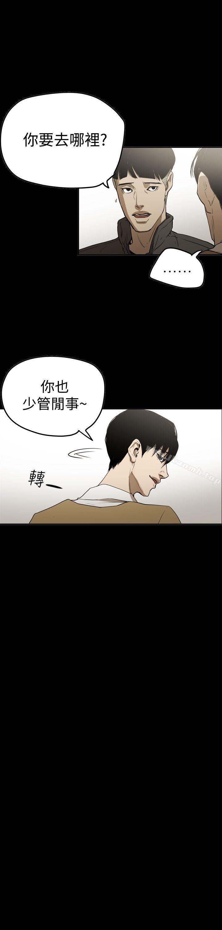 第2季 最终话-ACE:禁断的诈欺之夜-胎毛,野大豆（第11张）