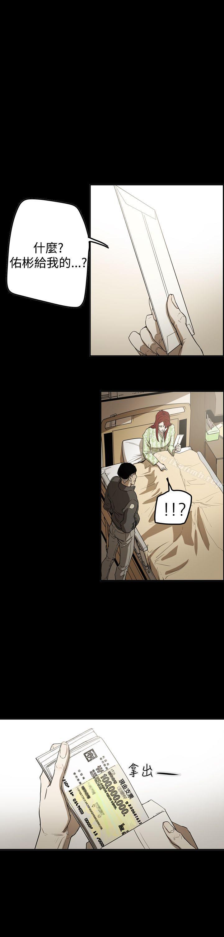 第2季 最终话-ACE:禁断的诈欺之夜-胎毛,野大豆（第12张）