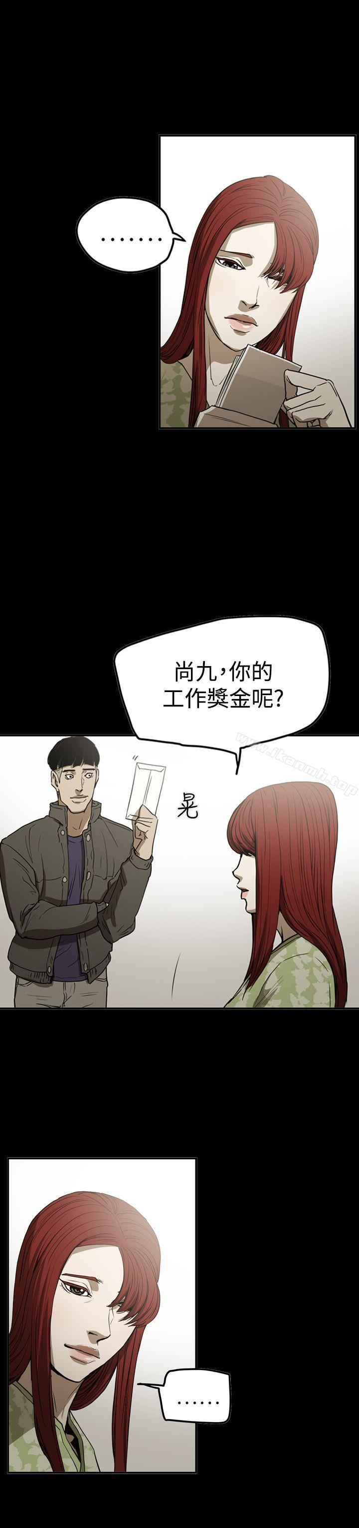第2季 最终话-ACE:禁断的诈欺之夜-胎毛,野大豆（第13张）