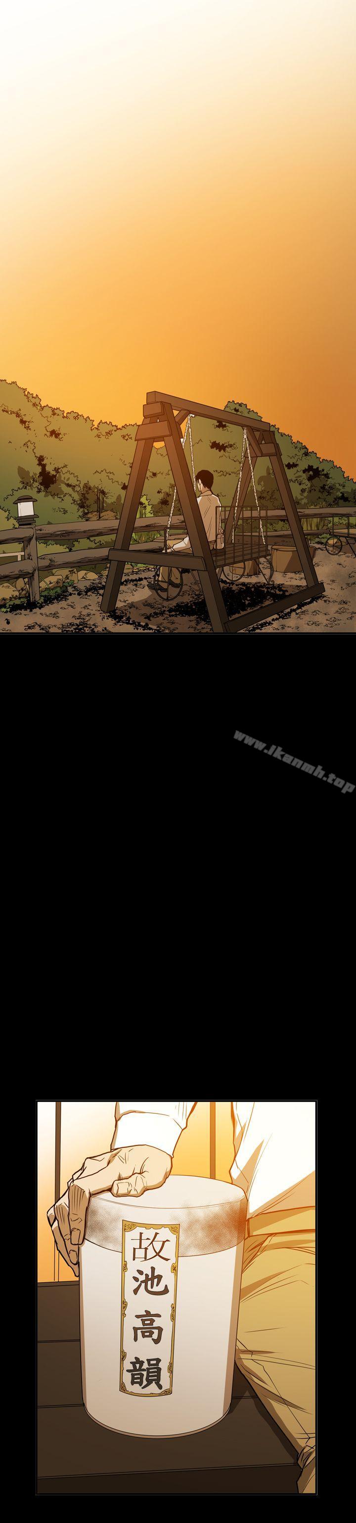 第2季 最终话-ACE:禁断的诈欺之夜-胎毛,野大豆（第26张）