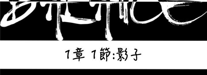 第1话-BALANCE-崔补昰,李京卢（第11张）