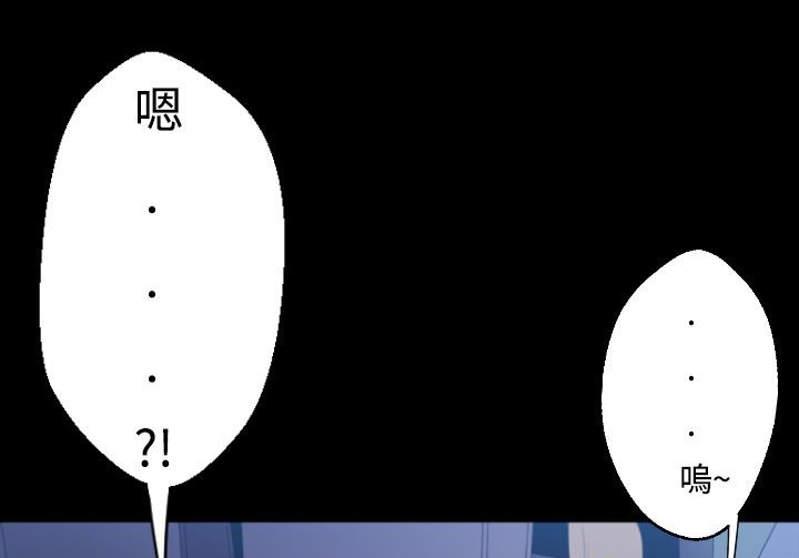 第3话-BALANCE-崔补昰,李京卢（第19张）