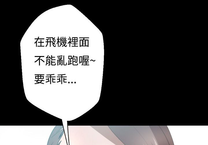 第3话-BALANCE-崔补昰,李京卢（第22张）
