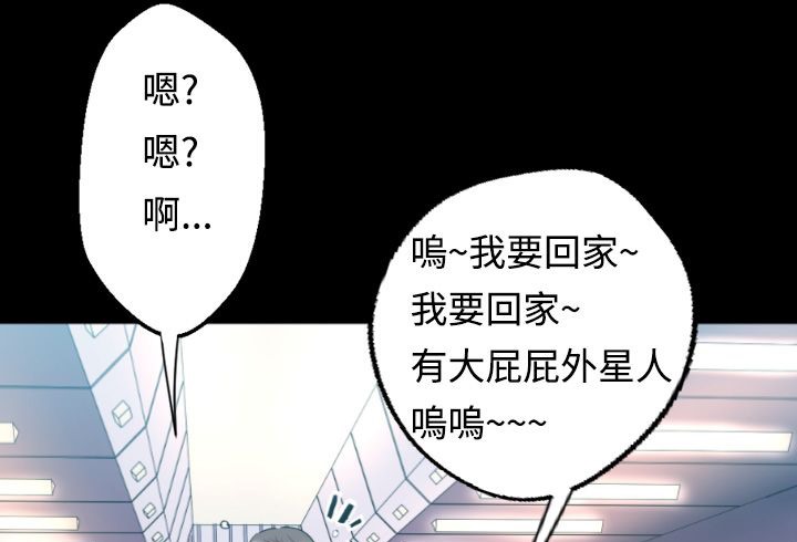第3话-BALANCE-崔补昰,李京卢（第25张）