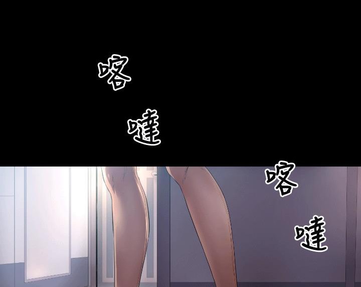 第4话-BALANCE-崔补昰,李京卢（第5张）