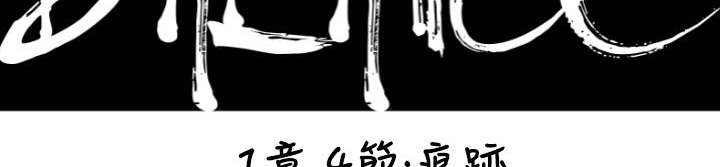 第4话-BALANCE-崔补昰,李京卢（第9张）