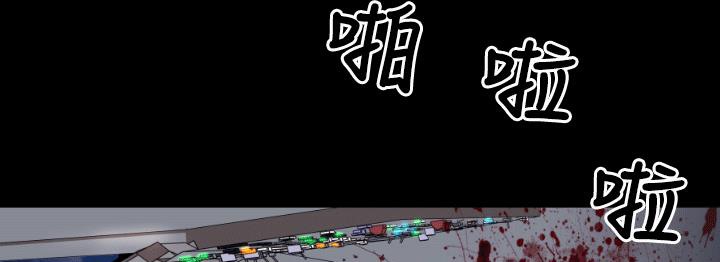 第4话-BALANCE-崔补昰,李京卢（第19张）