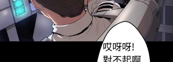 第4话-BALANCE-崔补昰,李京卢（第21张）