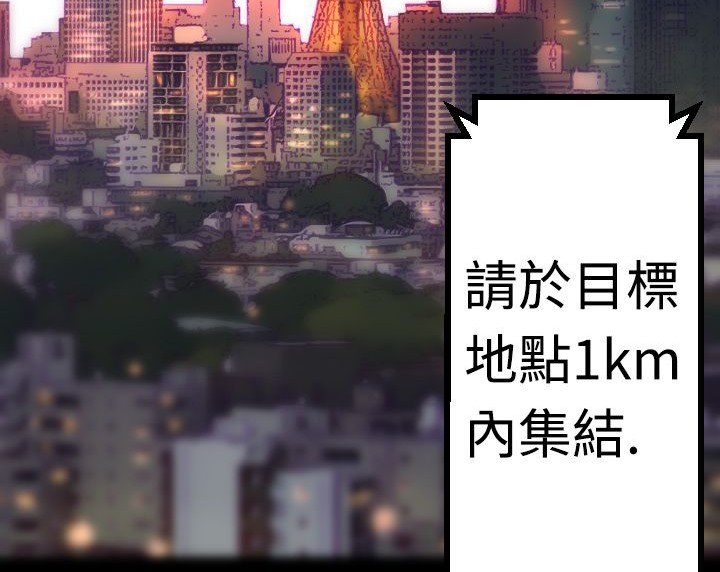 第6话-BALANCE-崔补昰,李京卢（第9张）