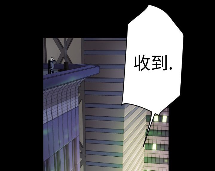 第6话-BALANCE-崔补昰,李京卢（第12张）