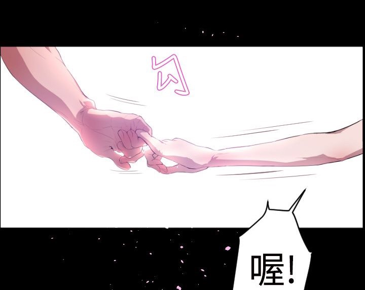 第7话-BALANCE-崔补昰,李京卢（第5张）