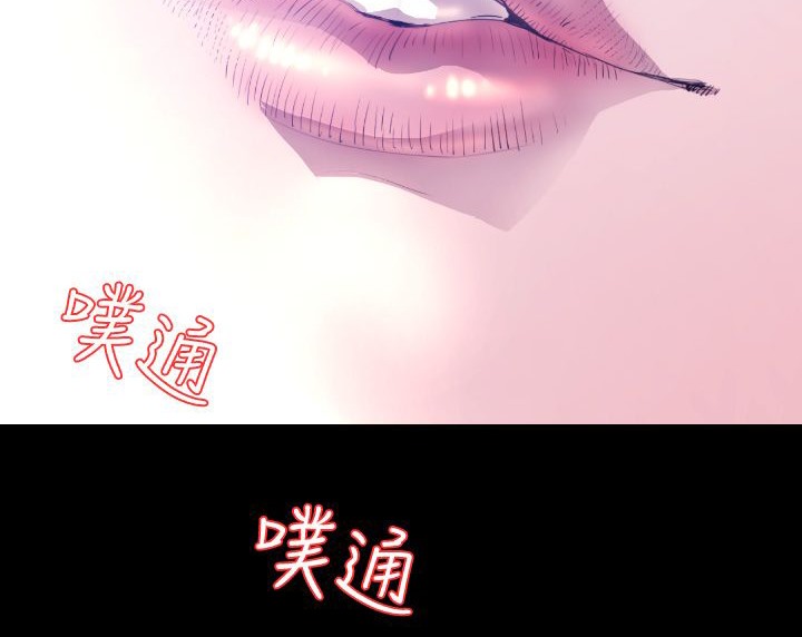 第7话-BALANCE-崔补昰,李京卢（第20张）