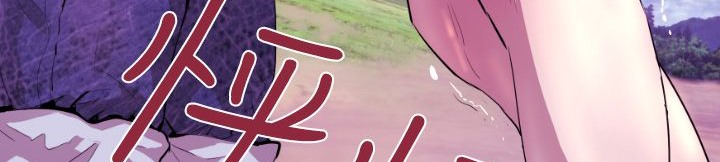 第7话-BALANCE-崔补昰,李京卢（第28张）
