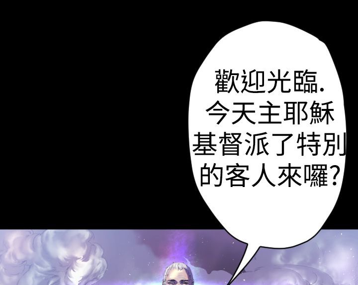 第9话-BALANCE-崔补昰,李京卢（第13张）