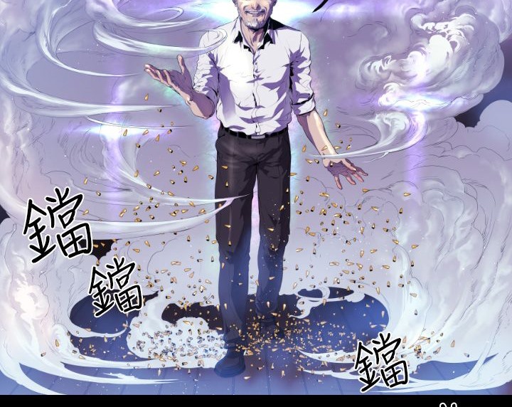 第9话-BALANCE-崔补昰,李京卢（第14张）