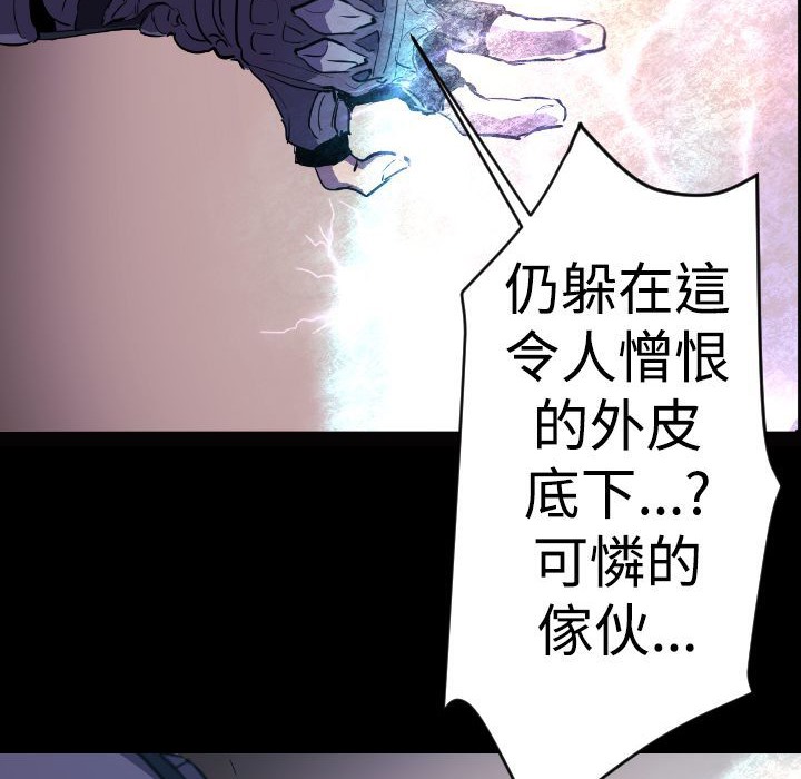 第11话-BALANCE-崔补昰,李京卢（第2张）