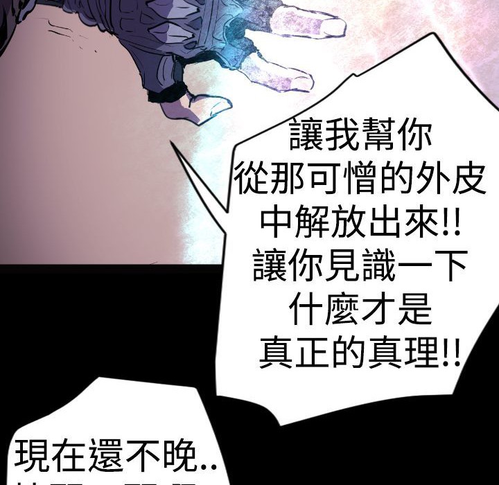 第11话-BALANCE-崔补昰,李京卢（第4张）