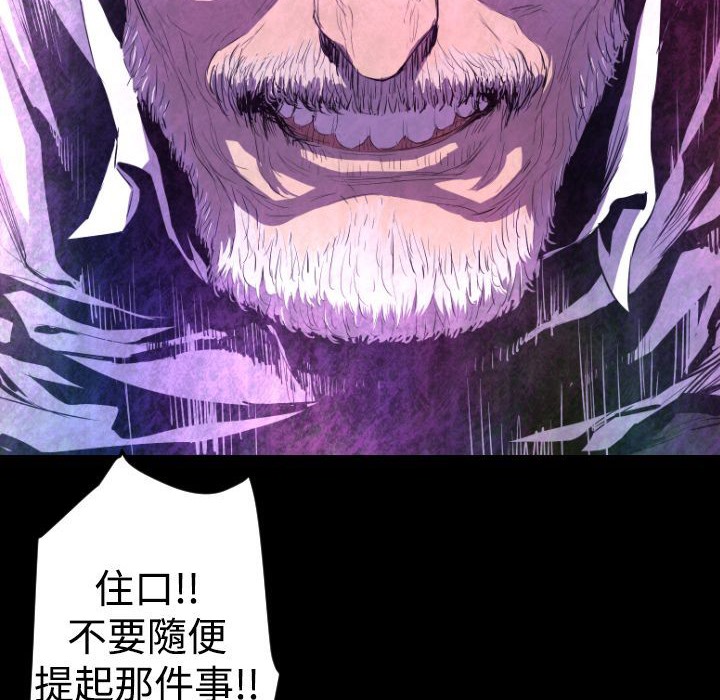 第11话-BALANCE-崔补昰,李京卢（第6张）