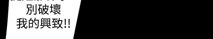 第11话-BALANCE-崔补昰,李京卢（第7张）