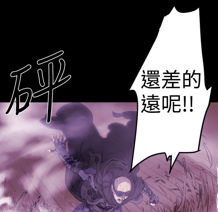 第12话-BALANCE-崔补昰,李京卢（第13张）