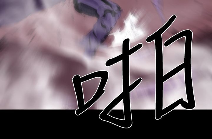 第12话-BALANCE-崔补昰,李京卢（第30张）