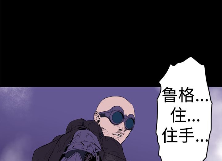 第14话-BALANCE-崔补昰,李京卢（第5张）