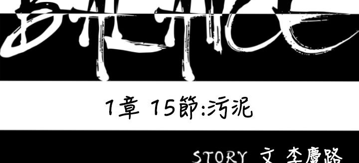 第15话-BALANCE-崔补昰,李京卢（第17张）