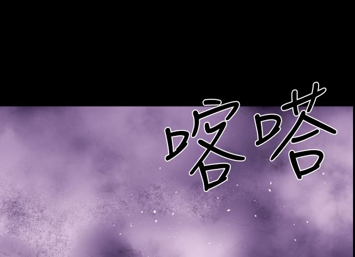 第15话-BALANCE-崔补昰,李京卢（第24张）