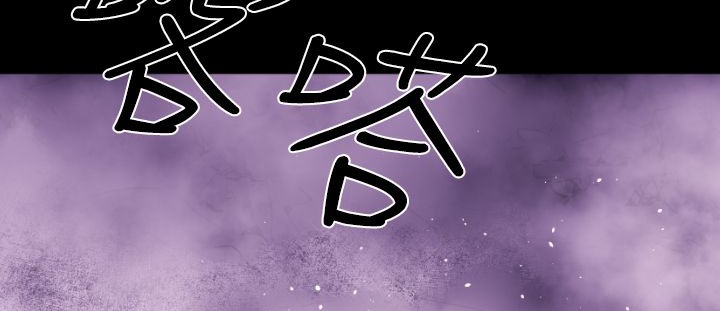 第15话-BALANCE-崔补昰,李京卢（第26张）