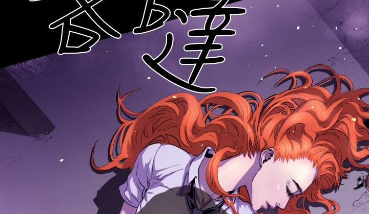 第15话-BALANCE-崔补昰,李京卢（第32张）