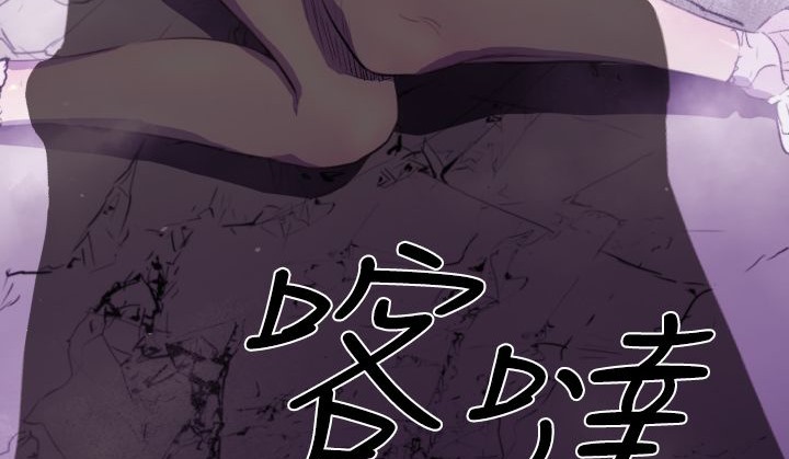第15话-BALANCE-崔补昰,李京卢（第34张）