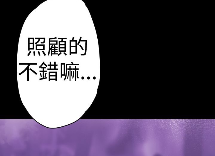 第15话-BALANCE-崔补昰,李京卢（第40张）