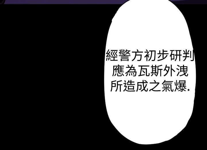第16话-BALANCE-崔补昰,李京卢（第4张）