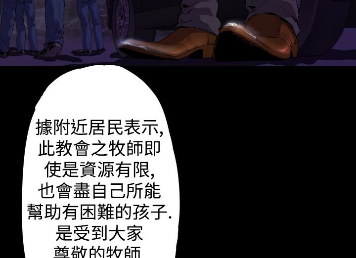 第16话-BALANCE-崔补昰,李京卢（第6张）