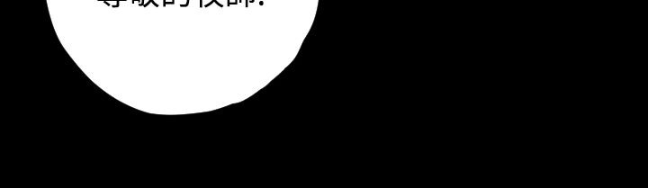 第16话-BALANCE-崔补昰,李京卢（第7张）