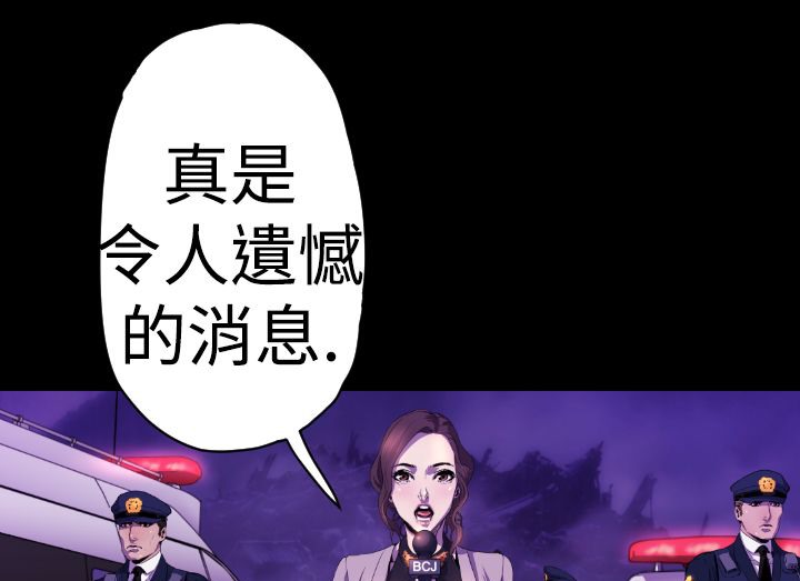 第16话-BALANCE-崔补昰,李京卢（第13张）
