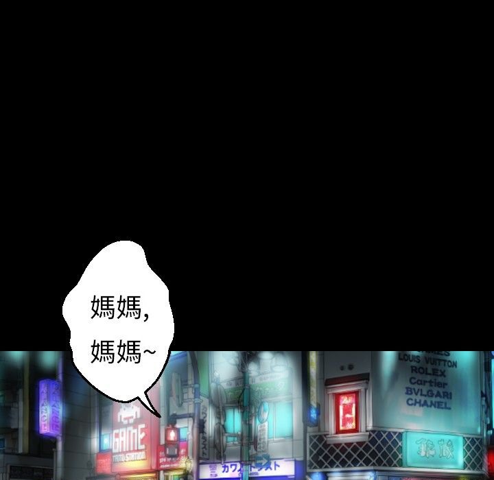 第17话-BALANCE-崔补昰,李京卢（第1张）
