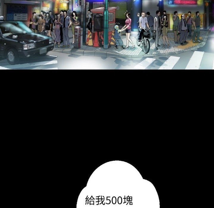 第17话-BALANCE-崔补昰,李京卢（第2张）
