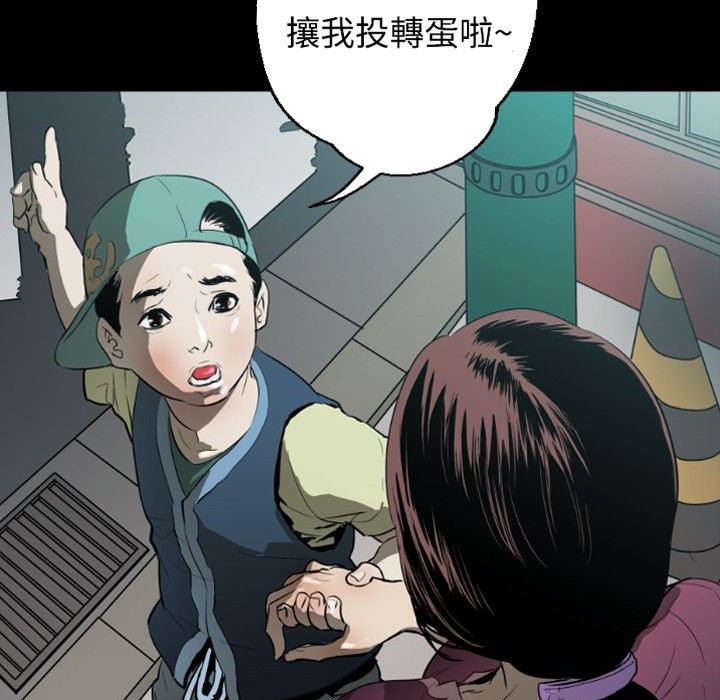 第17话-BALANCE-崔补昰,李京卢（第3张）