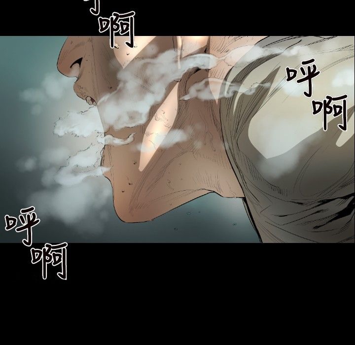 第17话-BALANCE-崔补昰,李京卢（第17张）