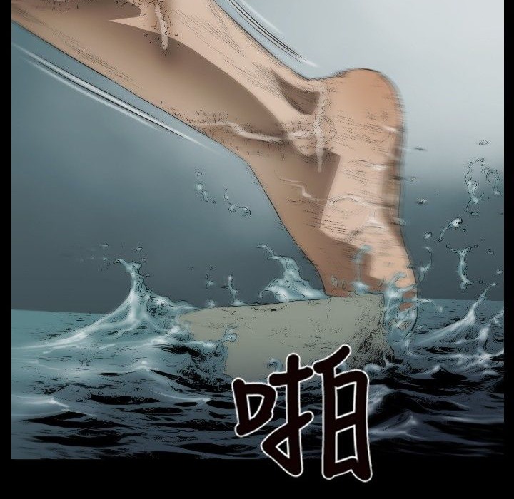 第17话-BALANCE-崔补昰,李京卢（第20张）