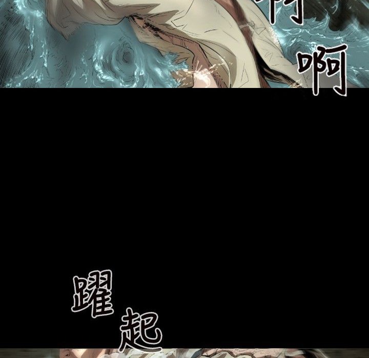 第17话-BALANCE-崔补昰,李京卢（第22张）