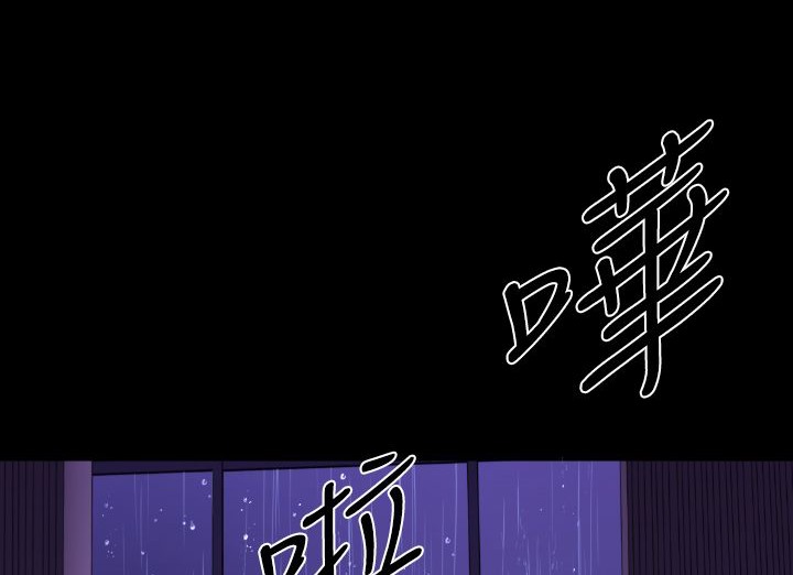 第18话-BALANCE-崔补昰,李京卢（第27张）