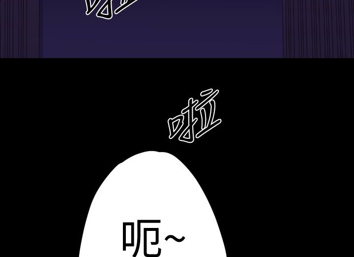 第18话-BALANCE-崔补昰,李京卢（第29张）