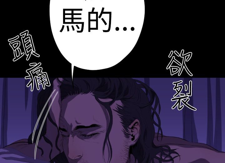 第18话-BALANCE-崔补昰,李京卢（第30张）